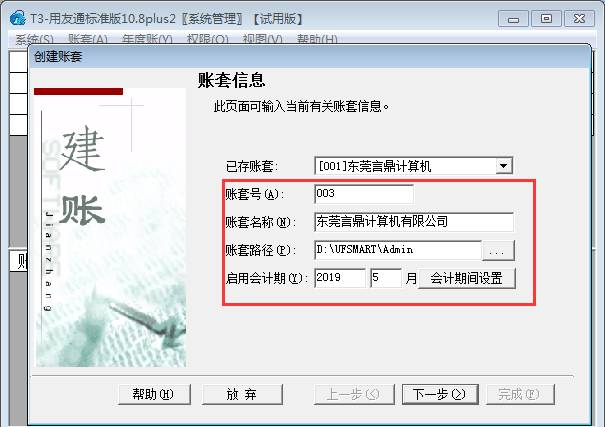 �������Ѵ�����