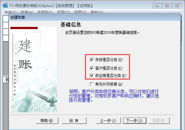 �������Ѵ�����