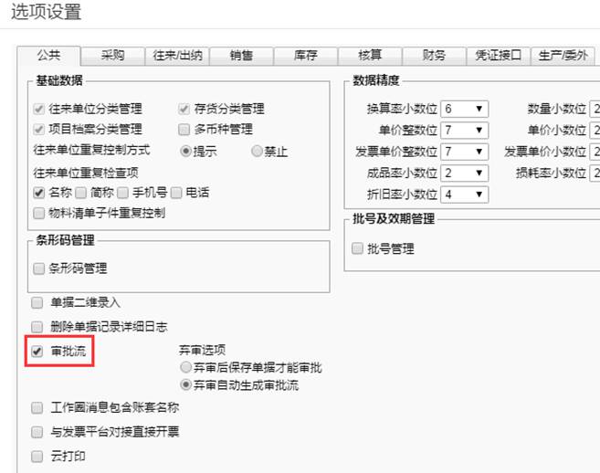 �������Ѵ�����