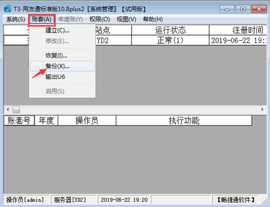 �������Ѵ�����
