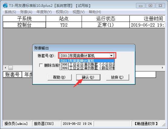 �������Ѵ�����