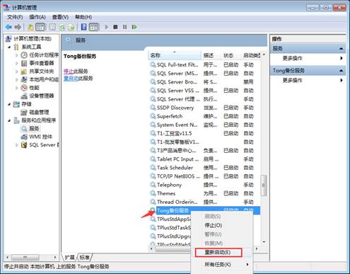 �������Ѵ�����