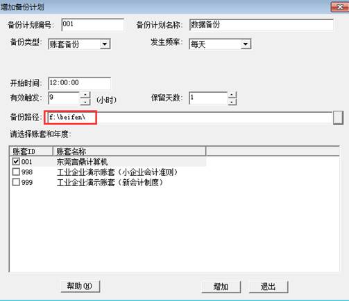 �������Ѵ�����