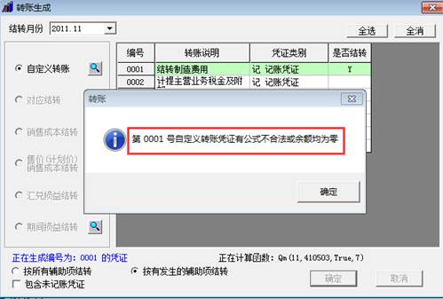 �������Ѵ�����