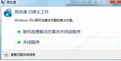 https://sto.chanapp.chanjet.com/4a47ecad-3fcd-422b-879b-b2df91606e00/attatchment/2019/12/04/1575424610Rij4.png