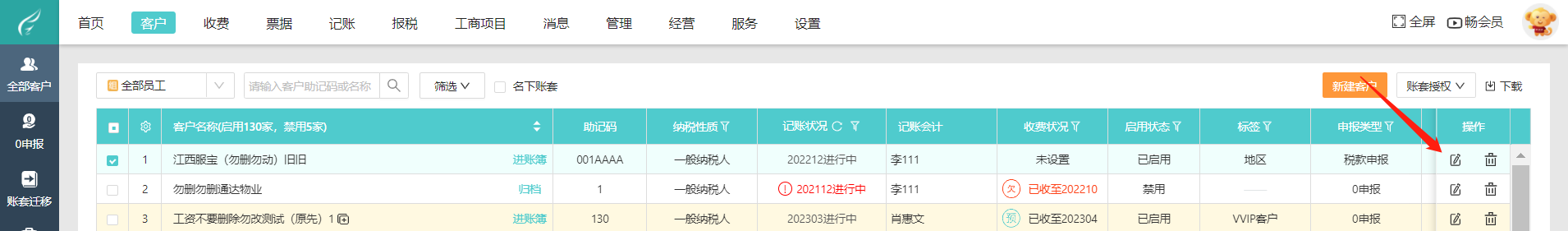 ͼƬ5.png