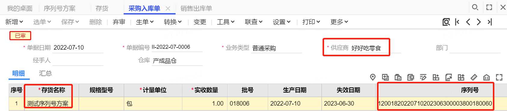 1657429398(1)