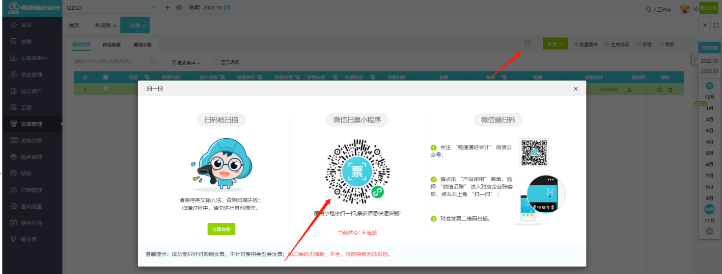 图片5.png