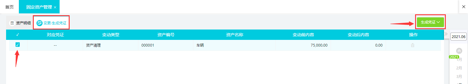 ͼƬ7.png