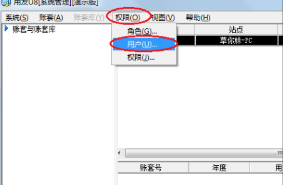 ����u8����.png