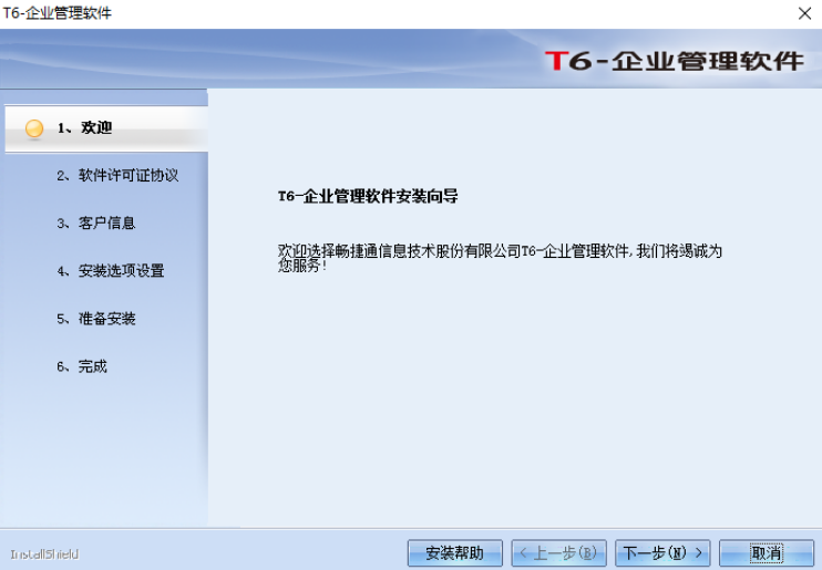 ����t6����-����t6��װ.png