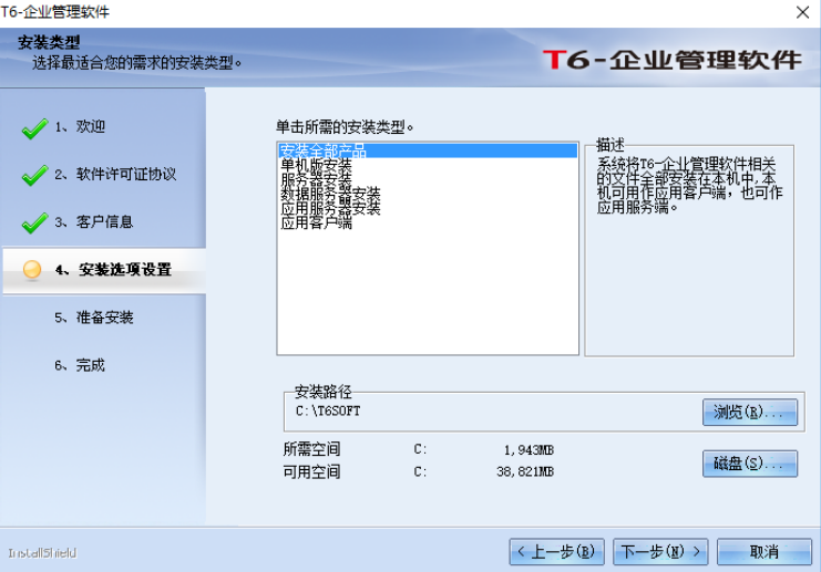 ����t6����-����t6��װ.png