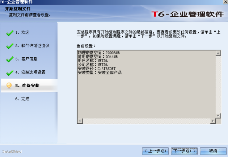 ����t6����-����t6��װ.png