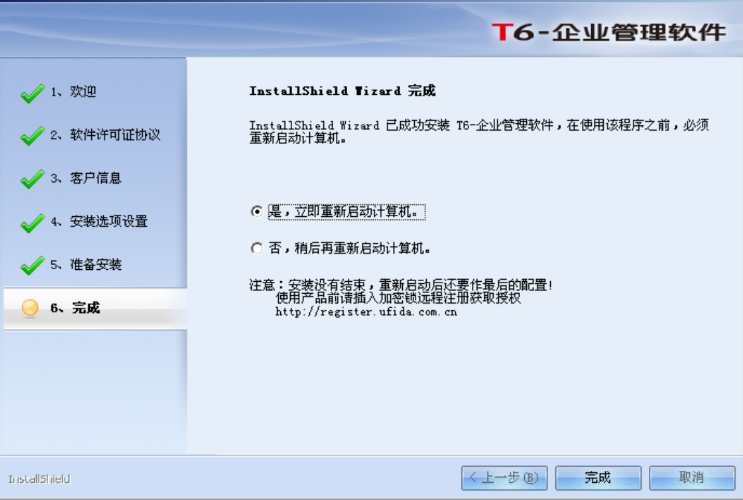 ����t6����-����t6��װ.png