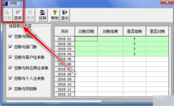 ����ͨ����-T3����ͨ��λָ�����ǰ״̬.png