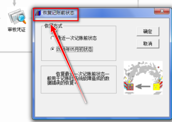����ͨ����-T3����ͨ��λָ�����ǰ״̬.png