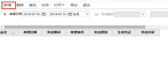 ��ݸERPϵͳ