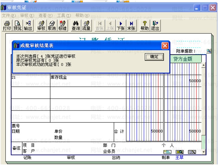 {���Ѳ�������/����ͨT3-��׼��/���ˡ����������ʡ��̶��ʲ�...} -����