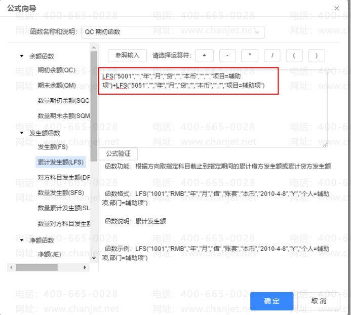 ���ѳ���ͨT+ ONLINE