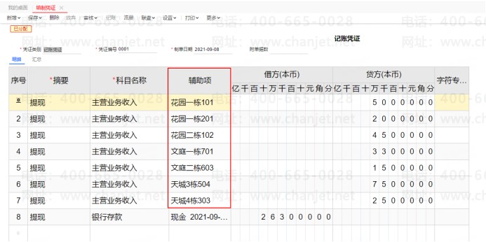 ���ѳ���ͨT+ ONLINE