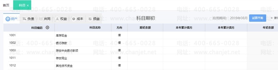 ΢Žͼ_20191218094626