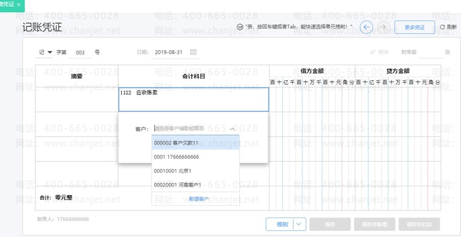 ΢Žͼ_20191220093534
