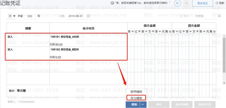 ΢Žͼ_20191218134056