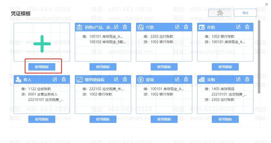 ΢Žͼ_20191218135209