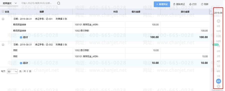 ΢Žͼ_20191218140603