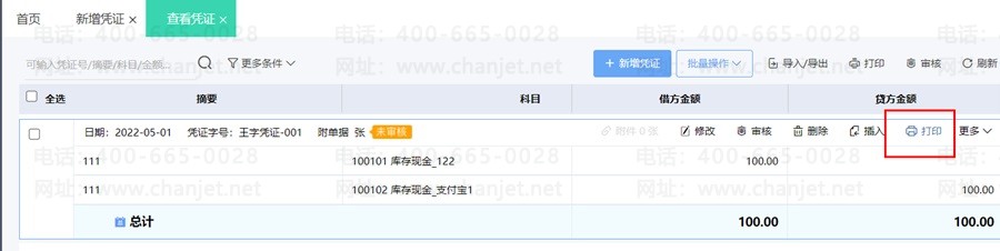 ΢Žͼ_20191218141316