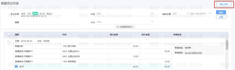 ΢Žͼ_20191218143140