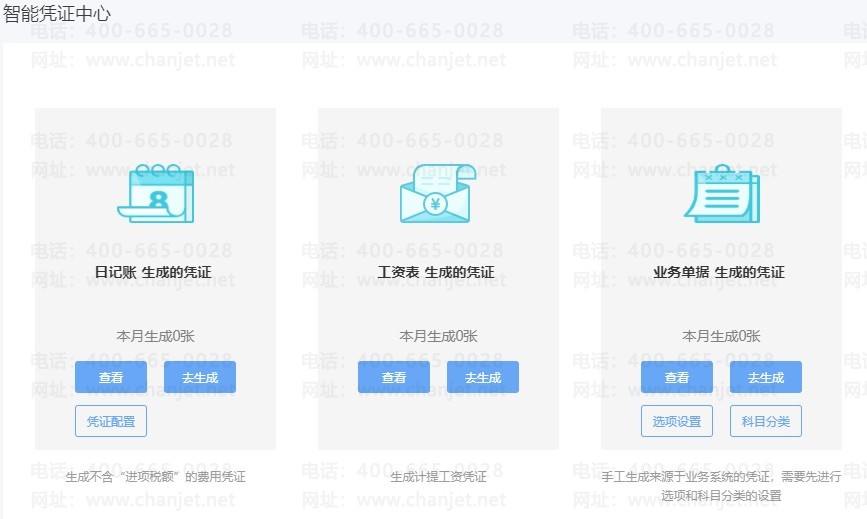 ΢Žͼ_20191218143724