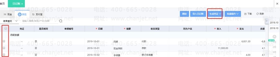 ΢Žͼ_20191220095205