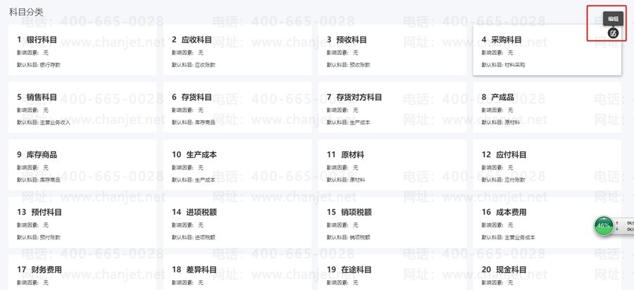 ΢Žͼ_20191218144359