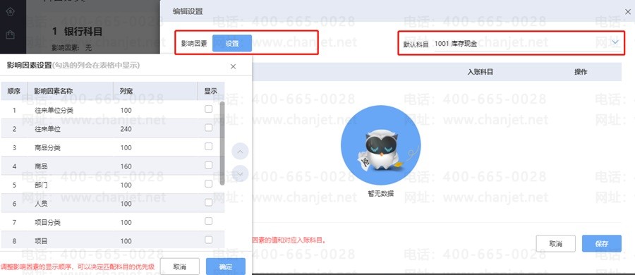 ΢Žͼ_20191218150953