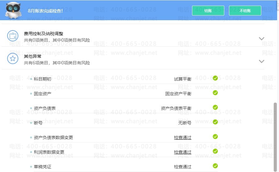 ΢Žͼ_20191219143852