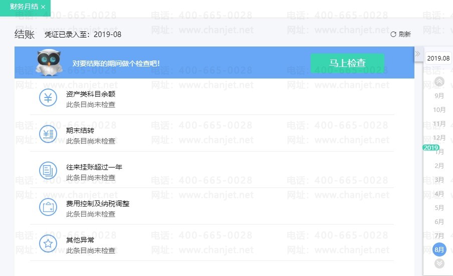 ΢Žͼ_20191219143624