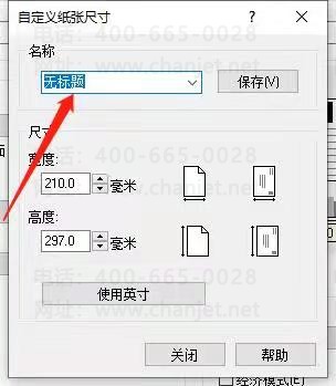 C:\Users\Admin\AppData\Local\Temp\WeChat Files\ebe72e7ea5dce15e86f85491a727f53.jpg