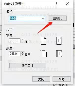 C:\Users\Admin\AppData\Local\Temp\WeChat Files\c11d9e2c167982d8abf2c693c090734.jpg