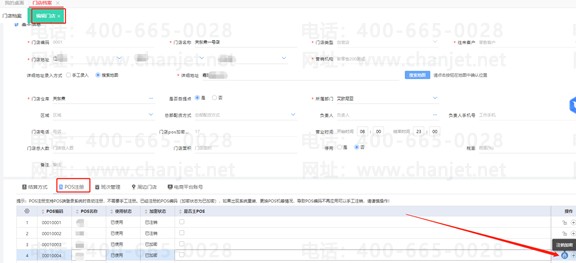 D:\WeChat\WeChat Files\zhouyongbo001\FileStorage\Temp\1670824118829.jpg