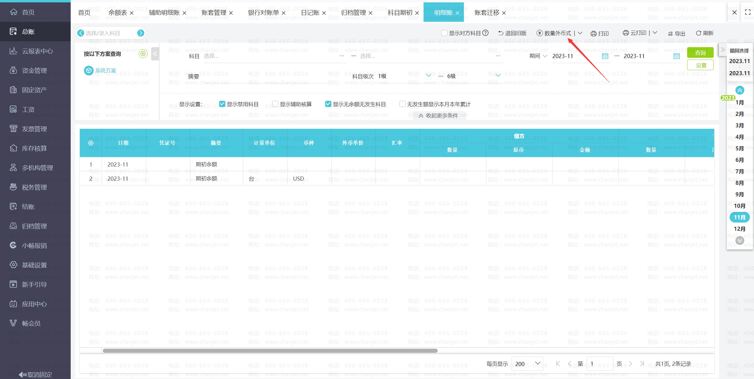 ͼ���û�����, �ı�, Ӧ�ó���, ����, Excel �������Զ�����