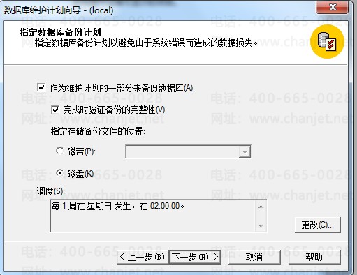 https://sto.chanapp.chanjet.com/4a47ecad-3fcd-422b-879b-b2df91606e00/attatchment/2018/06/20/1529467588BSBw.png