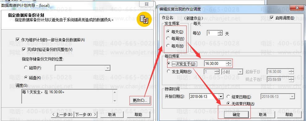 https://sto.chanapp.chanjet.com/4a47ecad-3fcd-422b-879b-b2df91606e00/attatchment/2018/06/20/1529467602e0Xz.png