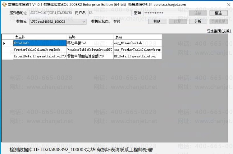 1640577467682.png