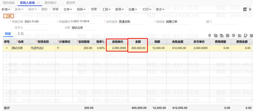 ͼƬ6.png