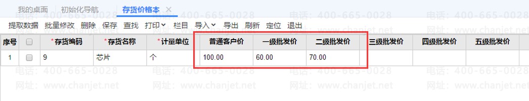 ͼƬ2.png