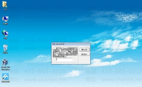 ����T3��ʾ SQL Server �����������