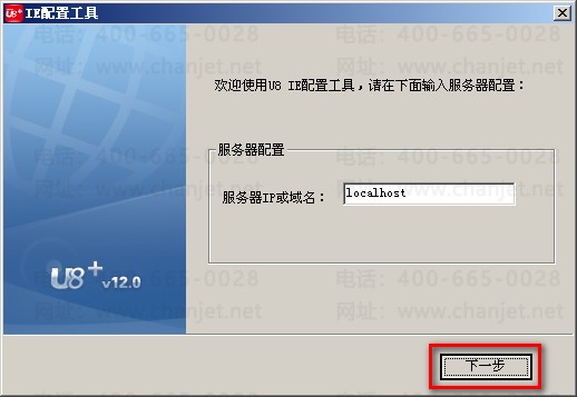 U8+�����ܲ�Ʒע������ֲ�