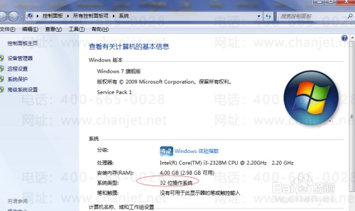 ����U872ԺУר�ð汾��win7 /win8�°�װ����