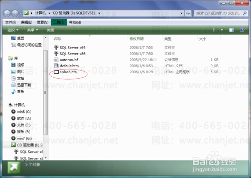 ����U872ԺУר�ð汾��win7 /win8�°�װ����